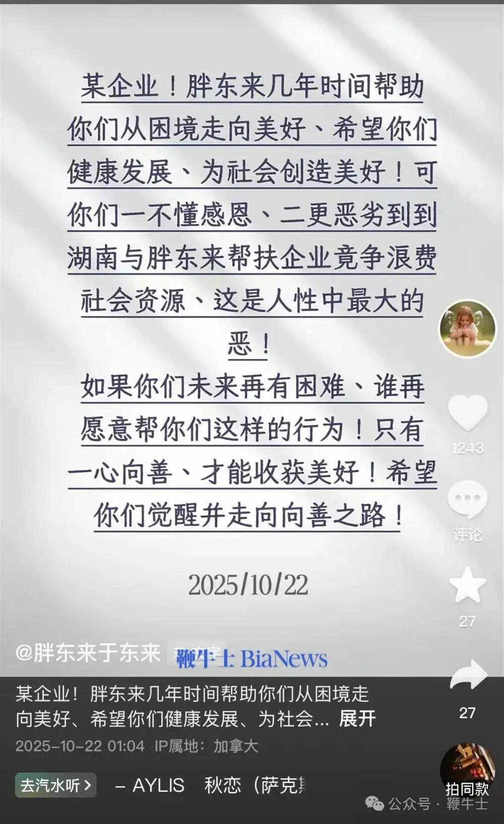 微信图片_20251022074843_161_33.jpg 微信图片_20251022074843_161_33.jpg
