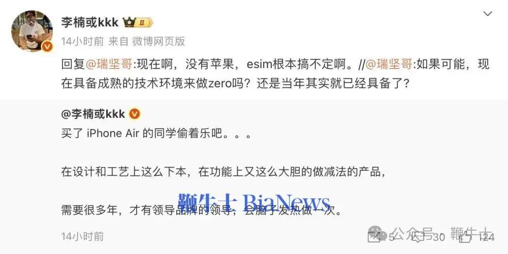 截屏2025-10-23 08.52.08.png 截屏2025-10-23 08.52.08.png