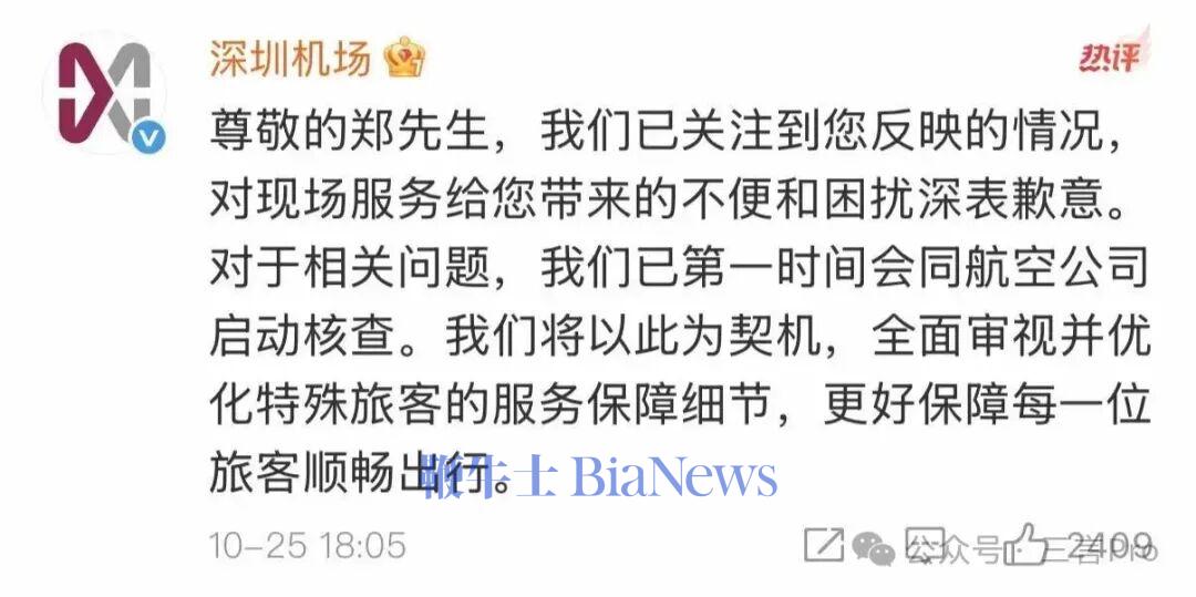 微信图片_20251026084626_178_33.jpg 微信图片_20251026084626_178_33.jpg