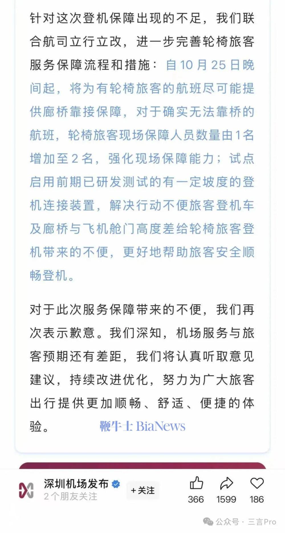 微信图片_20251026085216_179_33.jpg 微信图片_20251026085216_179_33.jpg
