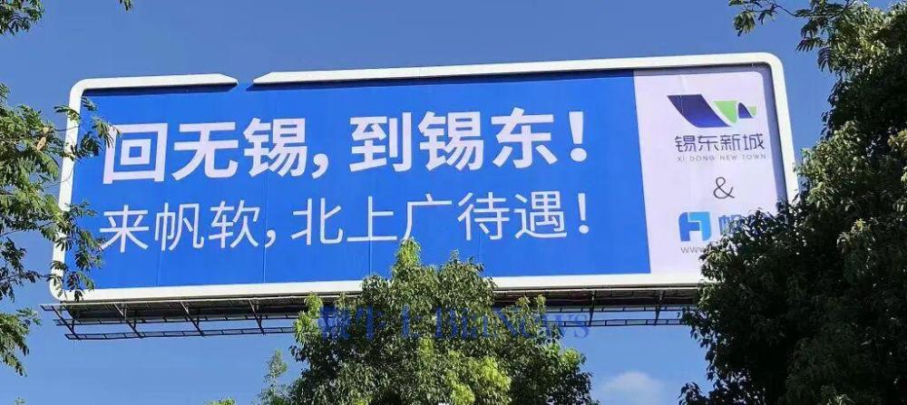 年入15.7亿不上市,软件界「东来」员工持股还能「怼」老板