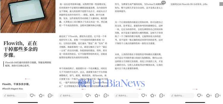 来自社群实测 来自社群实测