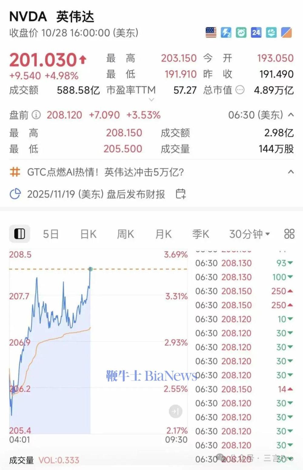 微信图片_20251029183014_201_33.jpg 微信图片_20251029183014_201_33.jpg