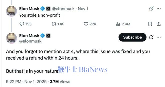 “硅谷甄嬛传”狗血续集:奥特曼优雅挑衅 马斯克狠狠回击