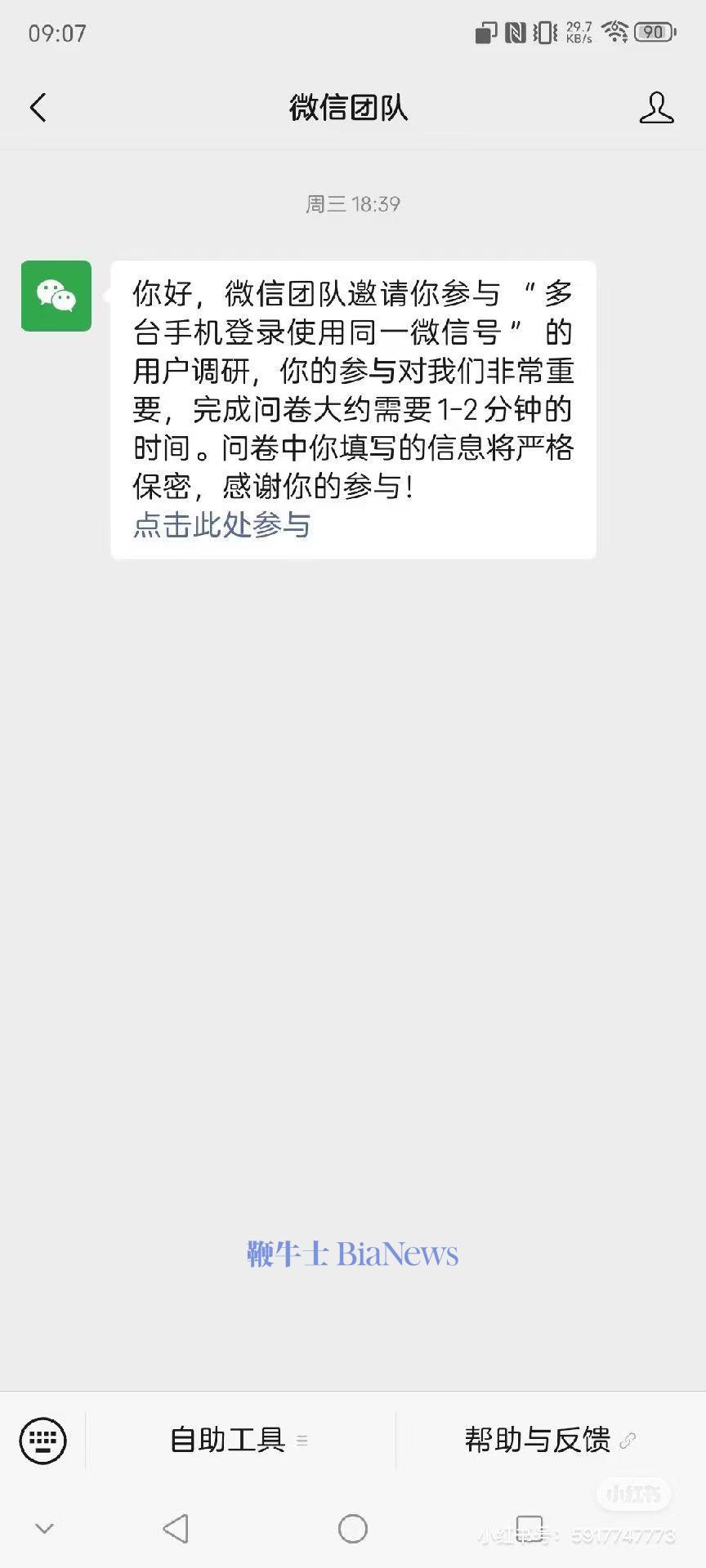 微信图片_2025-11-07_134905_374.jpg 微信图片_2025-11-07_134905_374.jpg