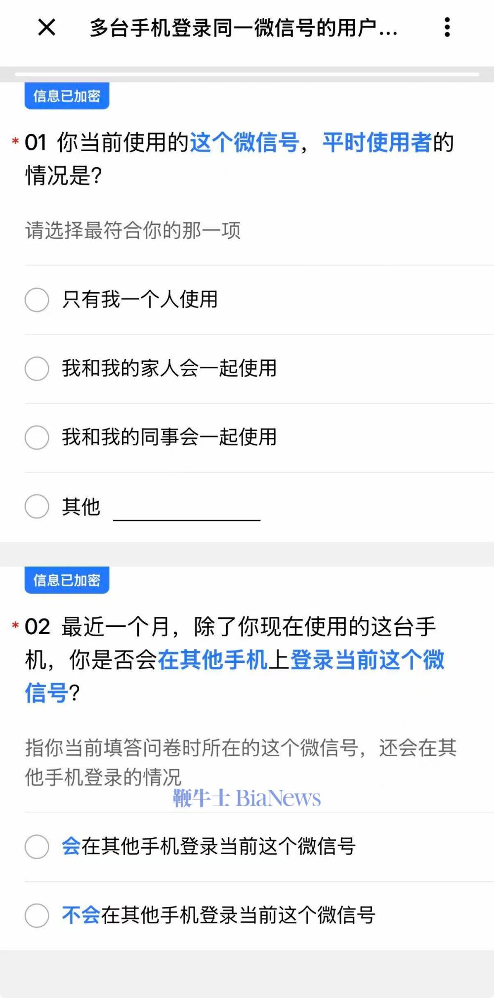 微信图片_2025-11-07_134901_065.jpg 微信图片_2025-11-07_134901_065.jpg