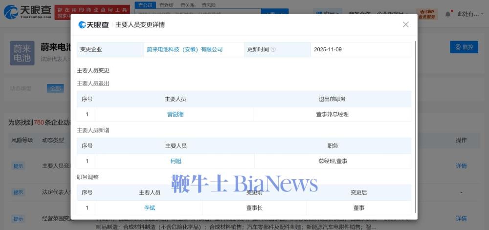 微信图片_20251110103257_12917_54.jpg 微信图片_20251110103257_12917_54.jpg