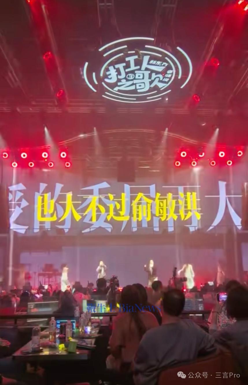 新东方再出吐槽神曲：「受的委屈再大，也大不过俞敏洪」