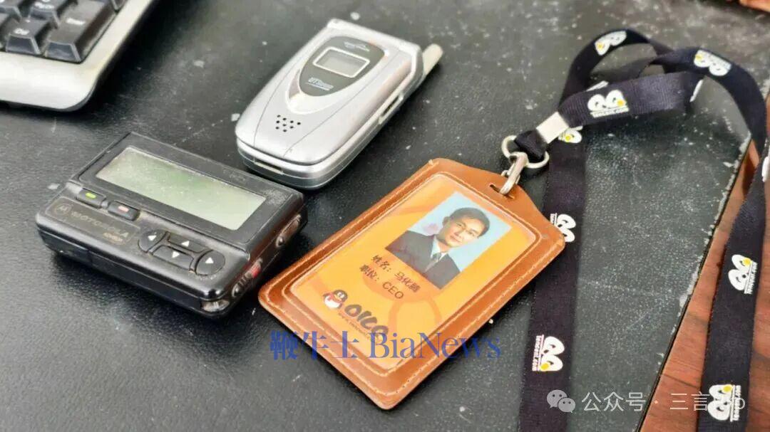 腾讯27周年「考古」：logo差点是鸽子，马化腾当过客服……