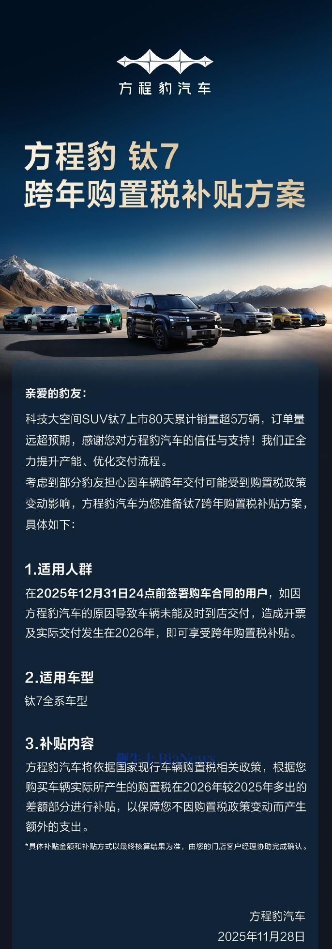 微信图片_20251128160717_215_6.png 微信图片_20251128160717_215_6.png