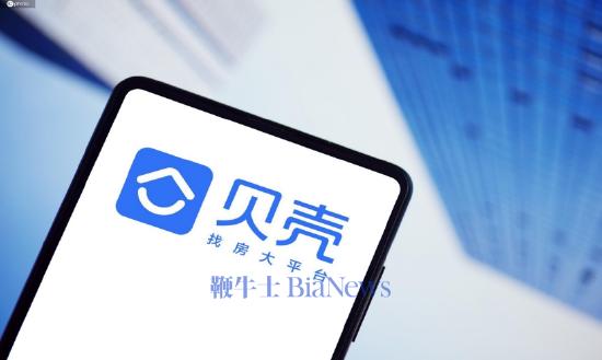 补偿N+4？贝壳再挥裁员刀，有产研团队遭「团灭」