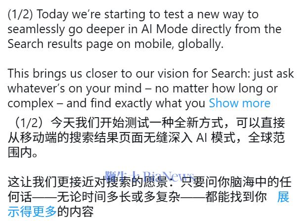 屏幕截图 2025-12-03 094514.png