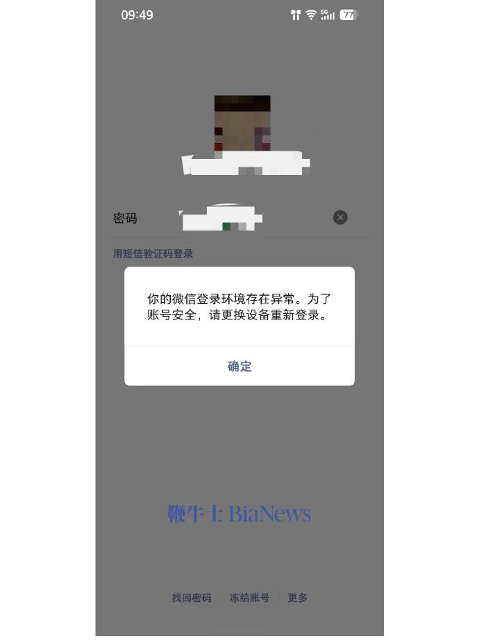 4ea642edly1i7xjwyfieuj20xi18z75z1.jpg 4ea642edly1i7xjwyfieuj20xi18z75z.jpg