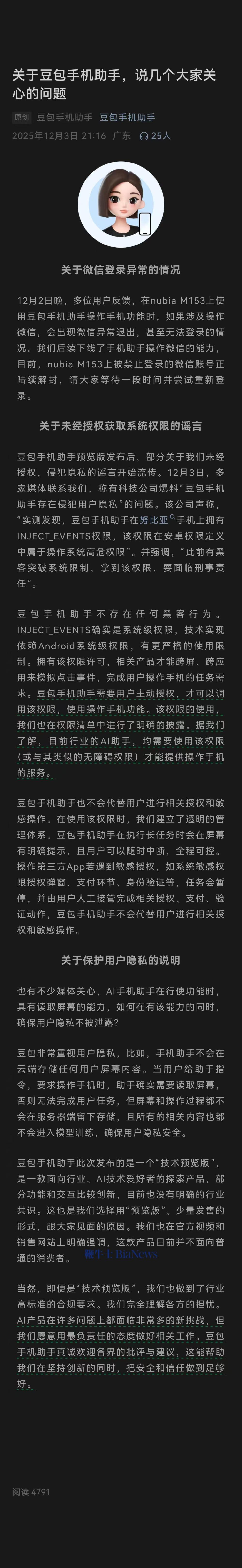 0612c604c62583b778357ad97f89028e.jpg 0612c604c62583b778357ad97f89028e.jpg