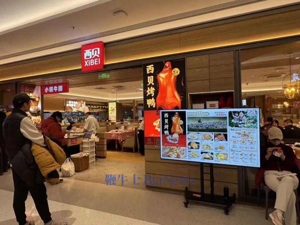 西贝北京门店又开始排队！桌面沙漏消失，41道产品价格下调…顾客「有券才消费」？