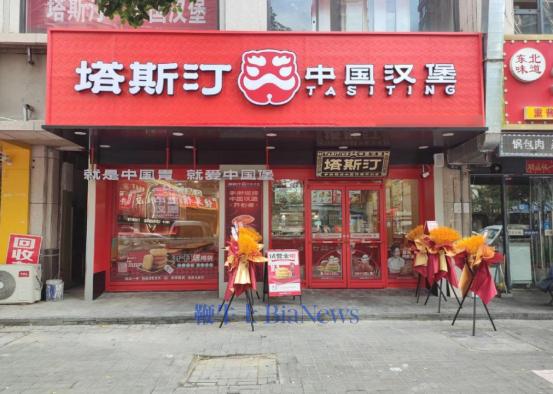 吃出生肉、头发、虫子……塔斯汀卫生沦陷,盲目扩张显隐忧