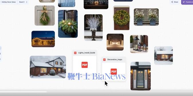 屏幕截图 2025-12-09 131553.png