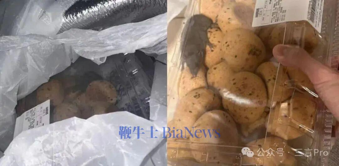 买麻薯「送老鼠」!山姆还值得信任吗?