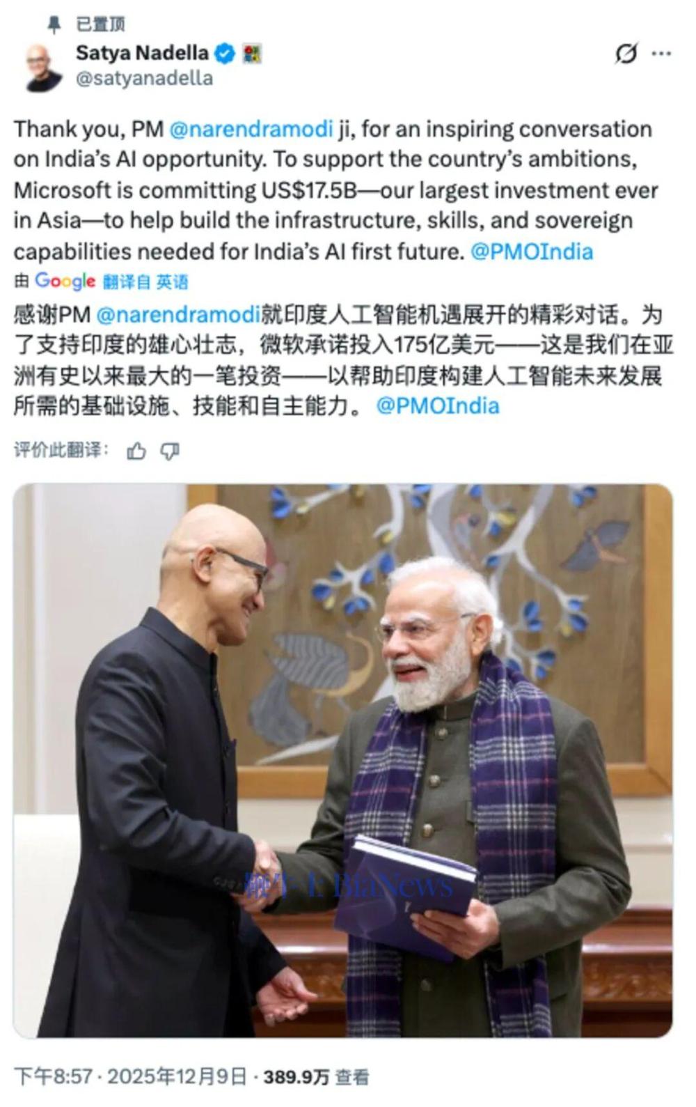 截图来自社交平台X