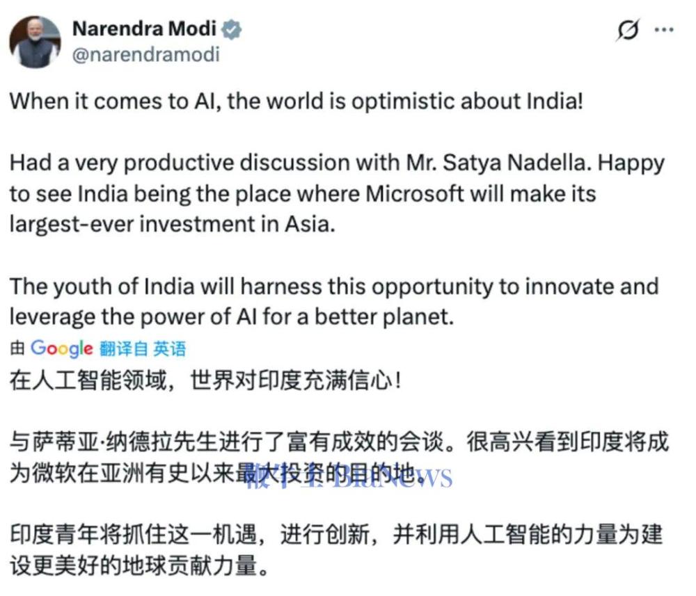 截图来自社交平台X