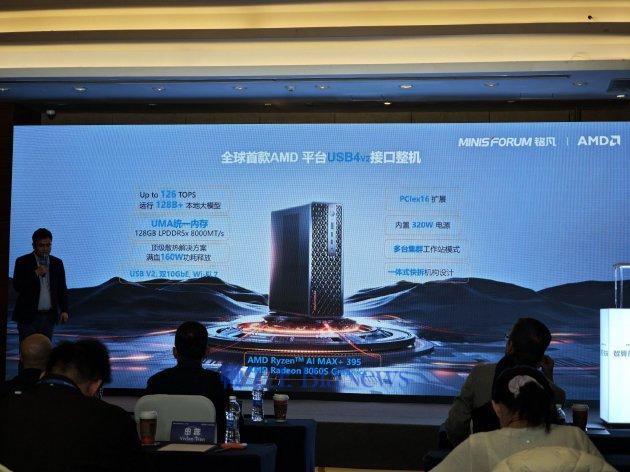 发布会现场新品介绍