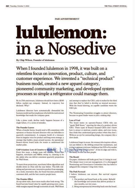 （图：创始人奇普·威尔逊在《华尔街日报》上登出整版公开信，指控管理层战略错误）
