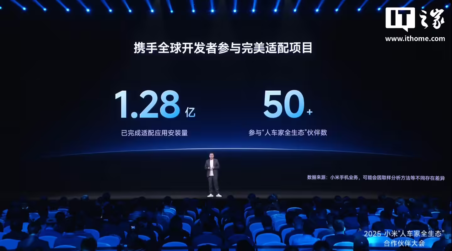 小米澎湃 OS 3 超级岛已支持 60+ 应用,超级小爱“一步直达”支持 100 个常用应用