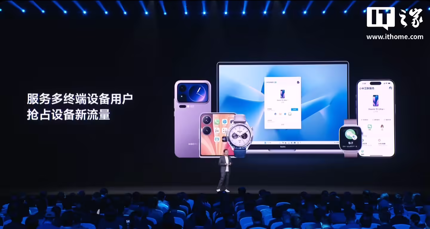 小米澎湃 OS 3 超级岛已支持 60+ 应用,超级小爱“一步直达”支持 100 个常用应用