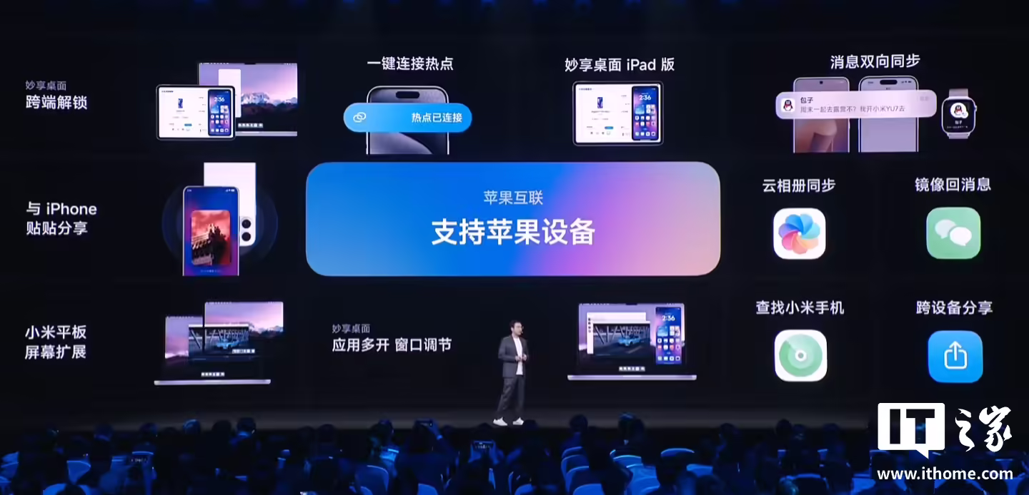 小米澎湃 OS 3 超级岛已支持 60+ 应用,超级小爱“一步直达”支持 100 个常用应用