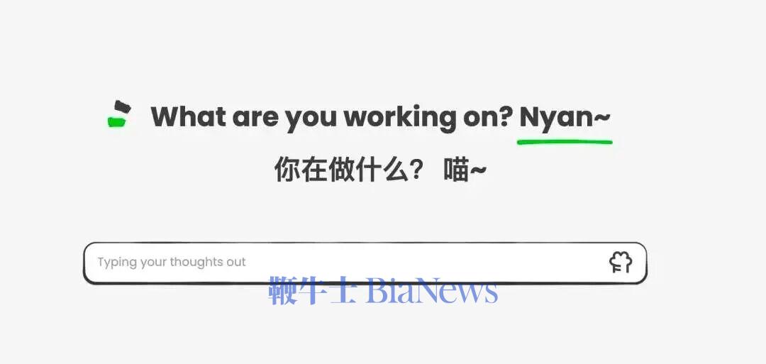 米哈游國內(nèi)研發(fā)新APP「AnuNyanNyan」