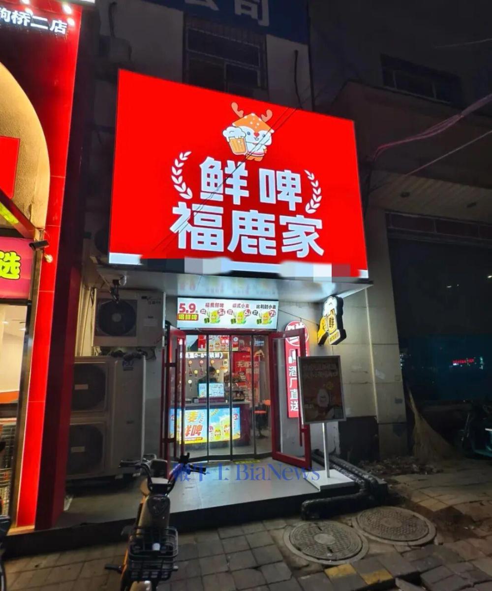 跟著蜜雪冰城賣啤酒的人,賺到錢了嗎?