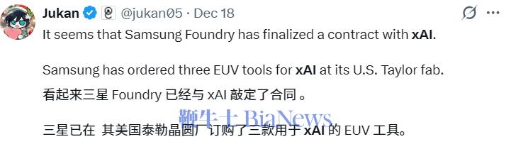 屏幕截图 2025-12-22 180146.png