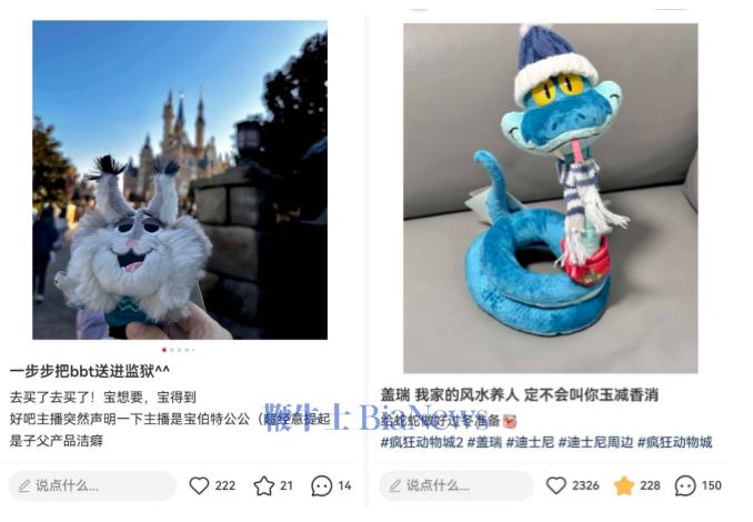 年轻人争抢的「丑东西」，正在重塑IP联名逻辑