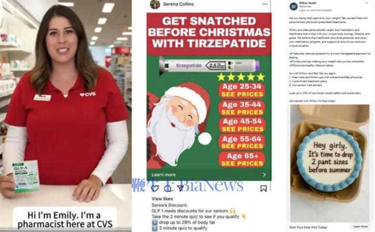 屏幕截图 2025-12-24 100657.png