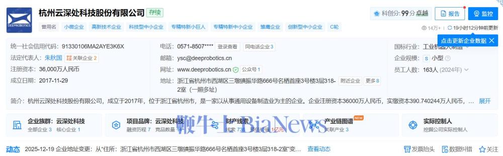 屏幕截图 2025-12-24 103031.png