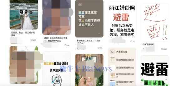 對話麗江市古城區(qū)旅拍行業(yè)協(xié)會：小紅書過去一年讓當(dāng)?shù)芈门男袠I(yè)損失超500萬，將發(fā)起集體訴訟