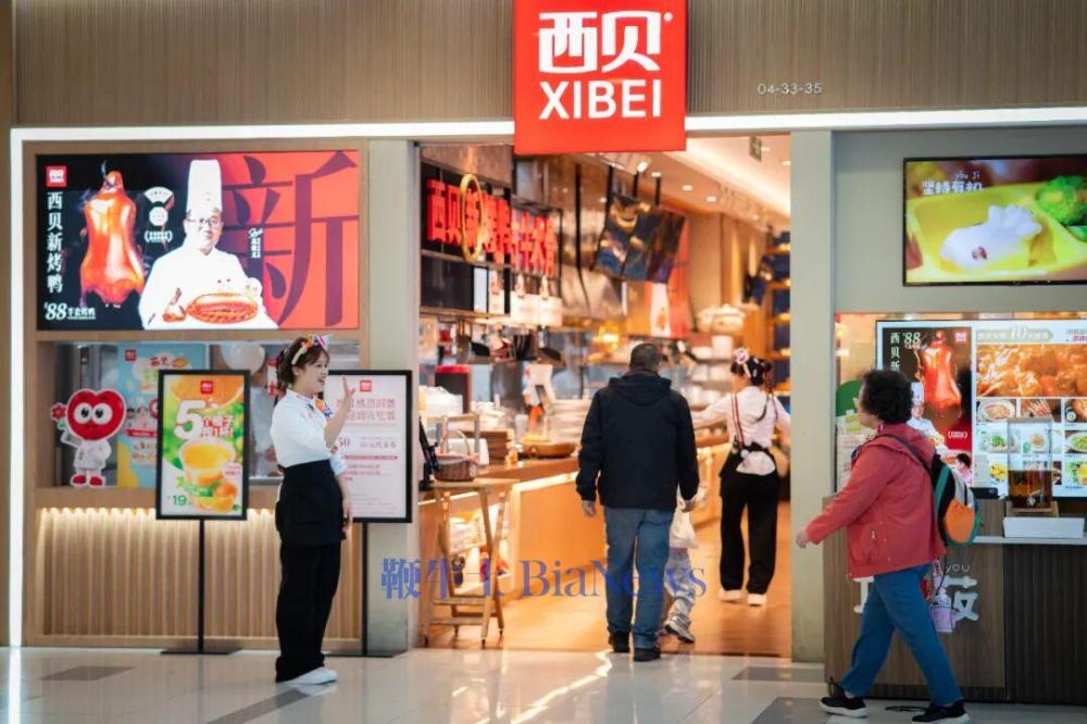 西贝留在了牌桌上