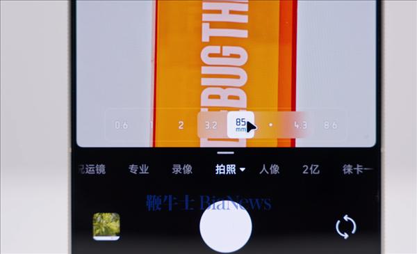 联名徕卡三年后 小米造了一台“不像小米”的手机