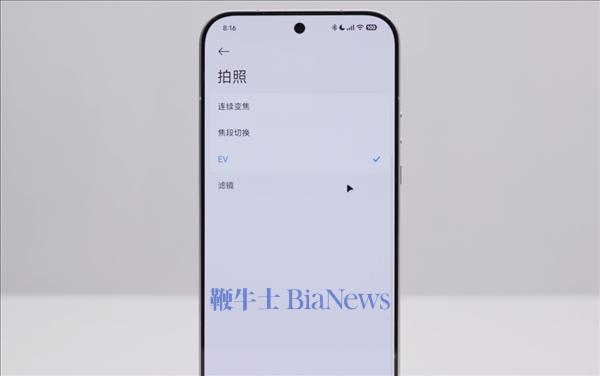 联名徕卡三年后 小米造了一台“不像小米”的手机