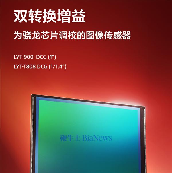 联名徕卡三年后 小米造了一台“不像小米”的手机