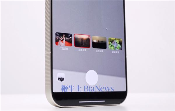 联名徕卡三年后 小米造了一台“不像小米”的手机