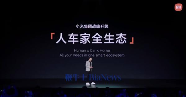 联名徕卡三年后 小米造了一台“不像小米”的手机