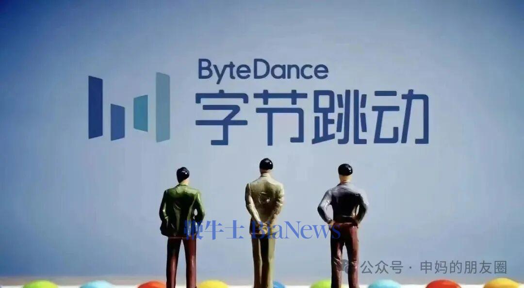 字节推行新职级，调整期权归属政策，需要关注的几个问题