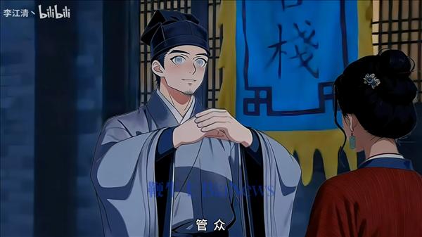 UP主用AI创作《武林外传》第82回 网友：看到最后泪目了