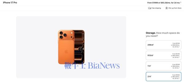 史上最贵iPhone！iPhone Fold定价不到1.4万元
