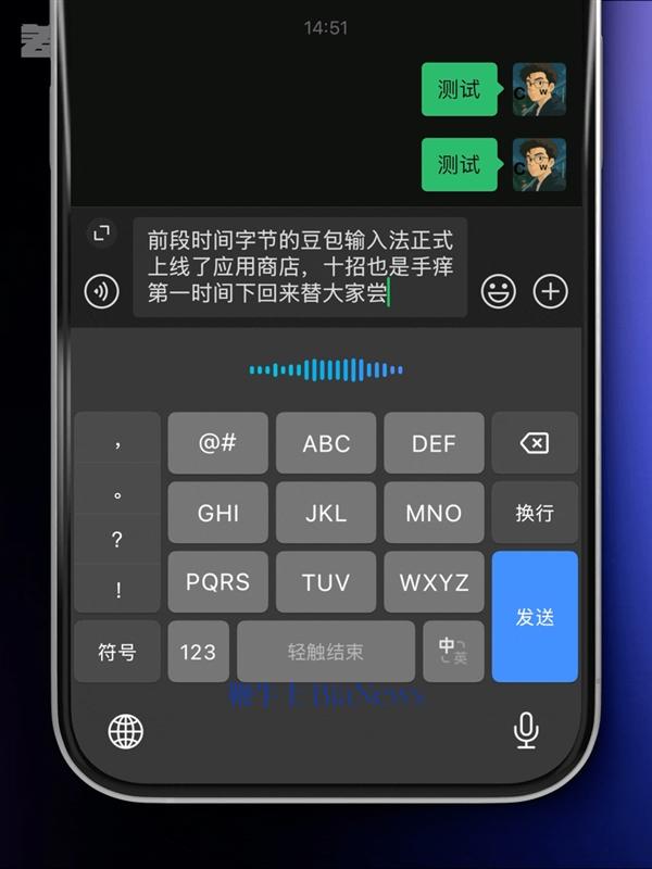 20年过去了 大厂们又开始卷输入法了