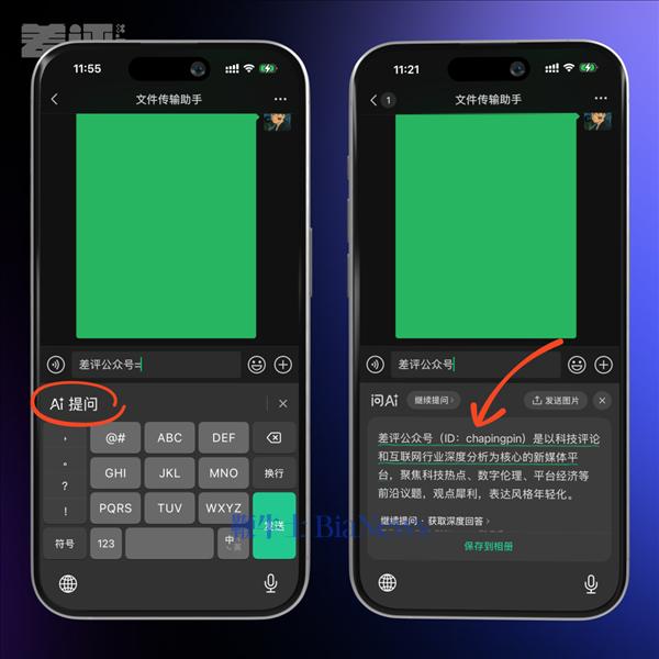 20年过去了 大厂们又开始卷输入法了