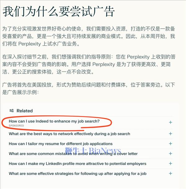 20年过去了 大厂们又开始卷输入法了