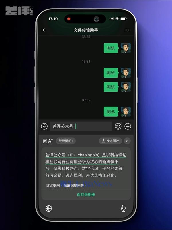 20年过去了 大厂们又开始卷输入法了