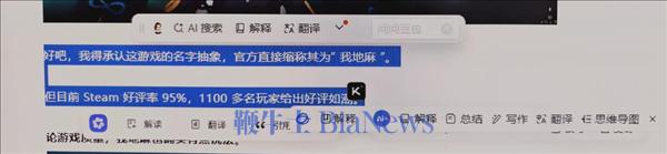 20年过去了 大厂们又开始卷输入法了